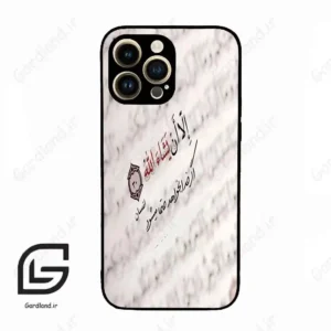 قاب گوشی آیفون 14 پرو (Iphone 14 Pro ) طرح نوشته کد 2995