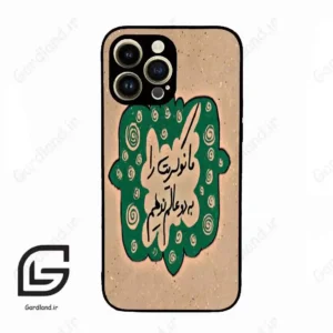 قاب گوشی آیفون 14 پرو (Iphone 14 Pro ) طرح نوشته کد 2996