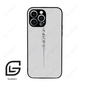 قاب گوشی آیفون 14 پرومکس (Iphone 14 Pro Max ) طرح نوشته کد 2065