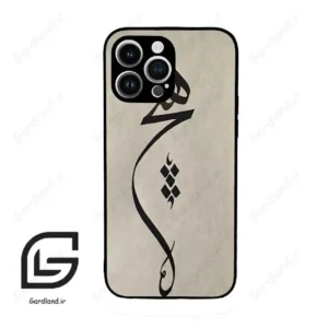 قاب گوشی آیفون 14 پرومکس (Iphone 14 Pro Max ) طرح نوشته کد 2274
