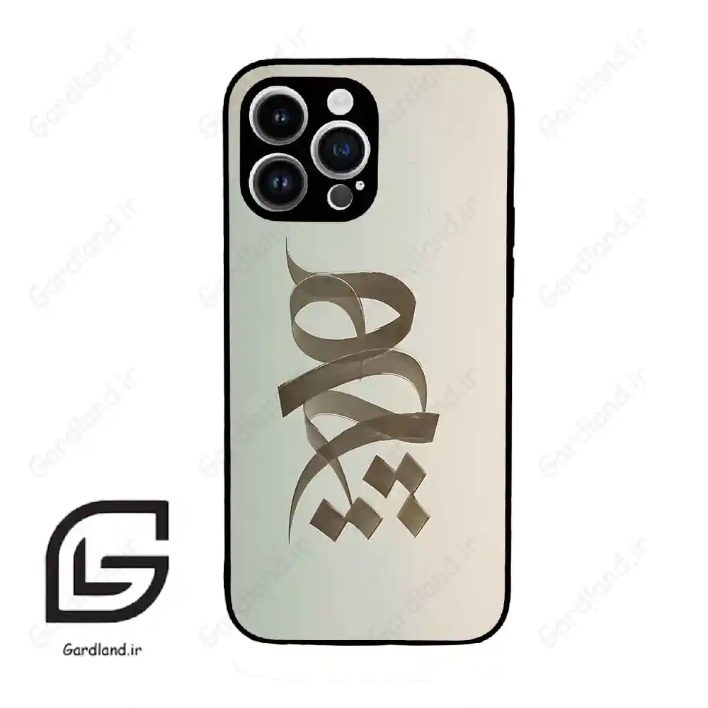 قاب گوشی آیفون 14 پرومکس (Iphone 14 Pro Max ) طرح نوشته کد 2280