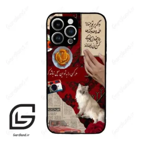 قاب گوشی آیفون 14 پرومکس (Iphone 14 Pro Max ) طرح نوستالوژی کد 2786