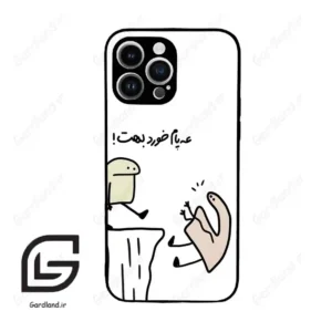 قاب گوشی آیفون 14 پرومکس (Iphone 14 Pro Max ) طرح بانمک کد 2828