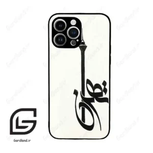 قاب گوشی آیفون 14 پرومکس (Iphone 14 Pro Max ) طرح تهران کد 2843