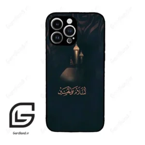 قاب گوشی آیفون 14 پرومکس (Iphone 14 Pro Max ) طرح مذهبی کد 2906