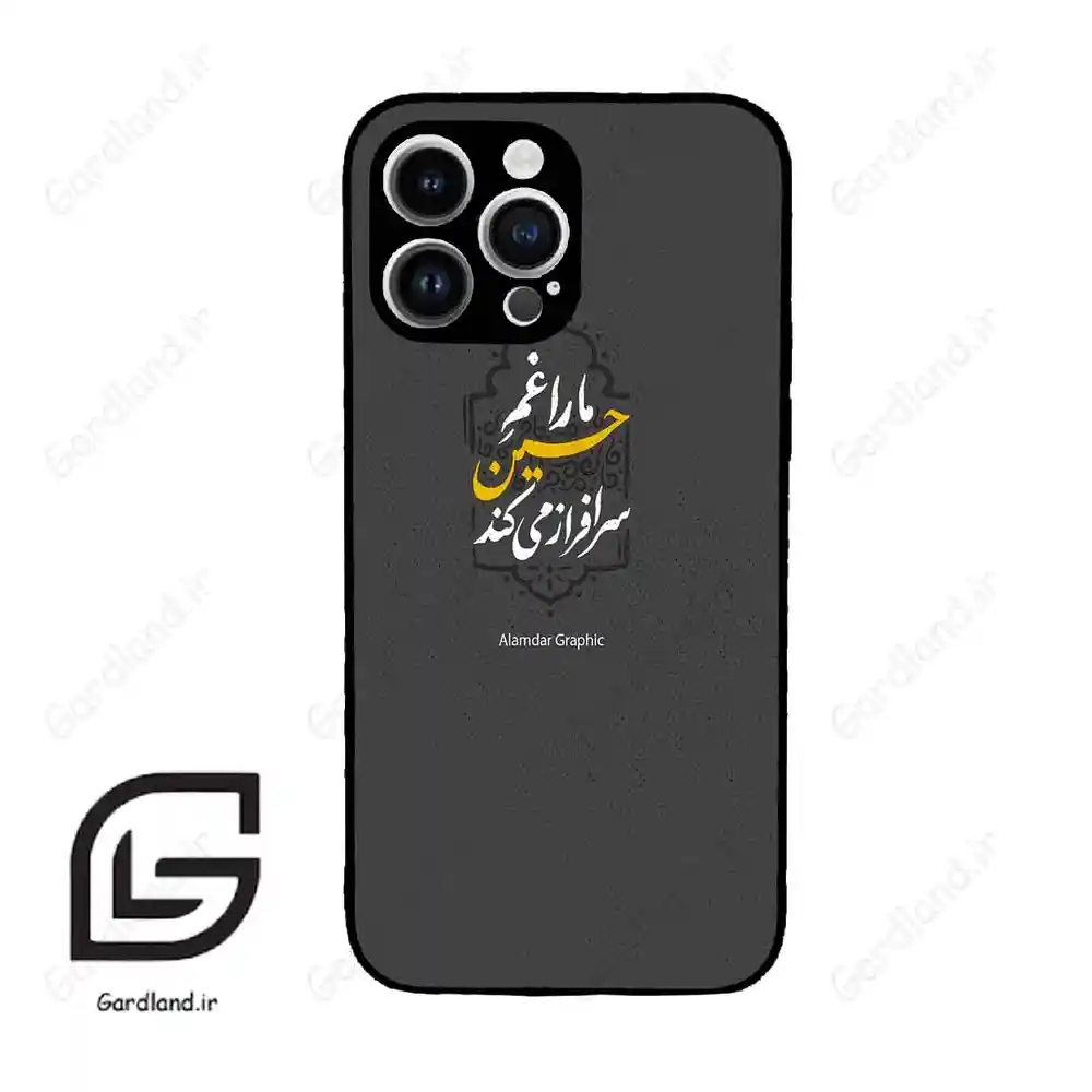 قاب گوشی آیفون 14 پرومکس (Iphone 14 Pro Max ) طرح نوشته کد 2910