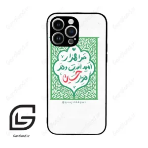 قاب گوشی آیفون 14 پرومکس (Iphone 14 Pro Max ) طرح نوشته کد 2911