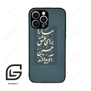 قاب گوشی آیفون 14 پرومکس (Iphone 14 Pro Max ) طرح نوشته کد 2912