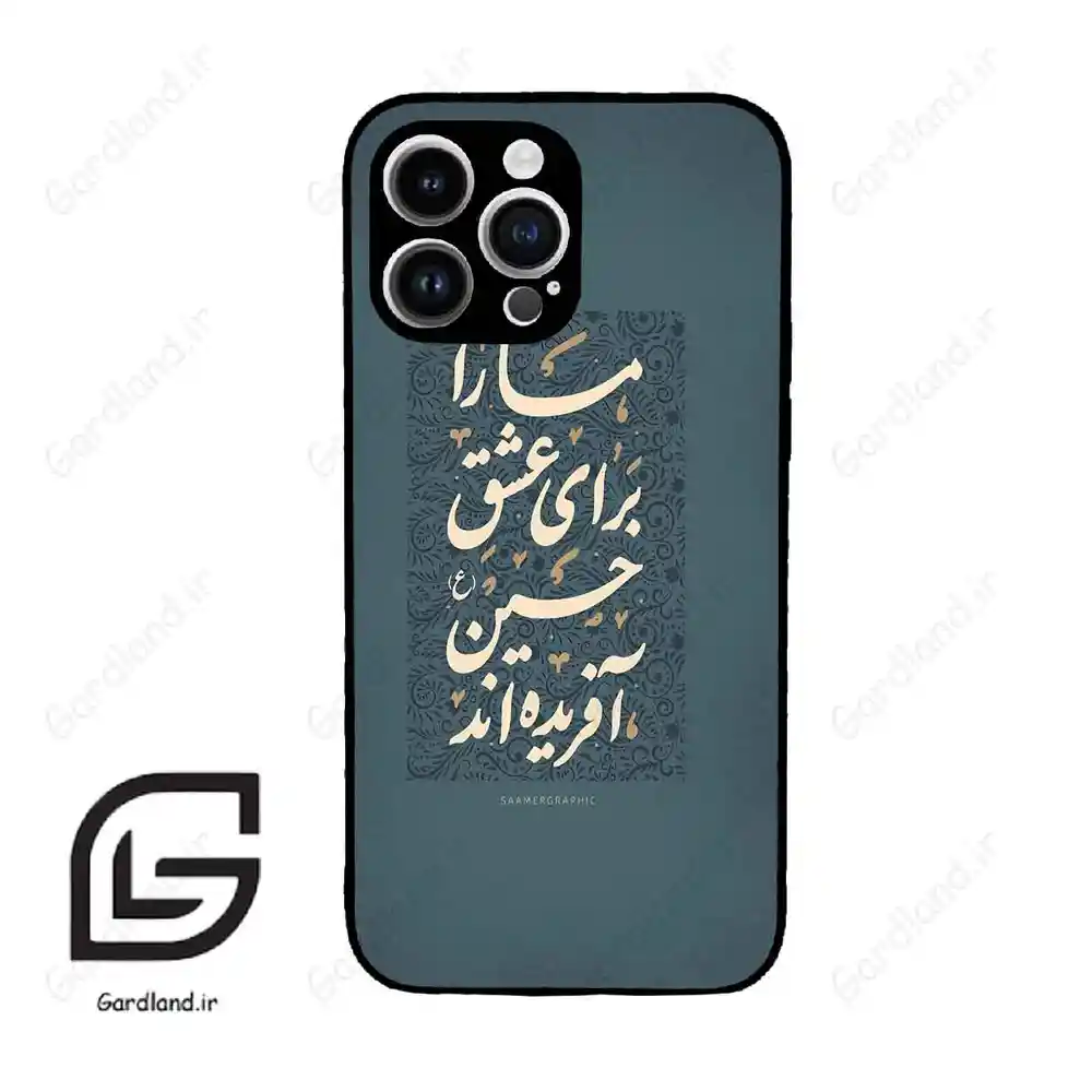 قاب گوشی آیفون 14 پرومکس (Iphone 14 Pro Max ) طرح نوشته کد 2912