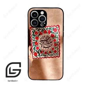 قاب گوشی آیفون 14 پرومکس (Iphone 14 Pro Max ) طرح نوشته کد 2920