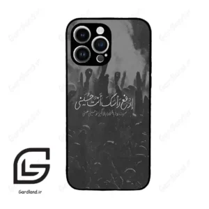 قاب گوشی آیفون 14 پرومکس (Iphone 14 Pro Max ) طرح نوشته کد 2921