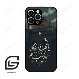 قاب گوشی آیفون 14 پرومکس (Iphone 14 Pro Max ) طرح مذهبی کد 2929