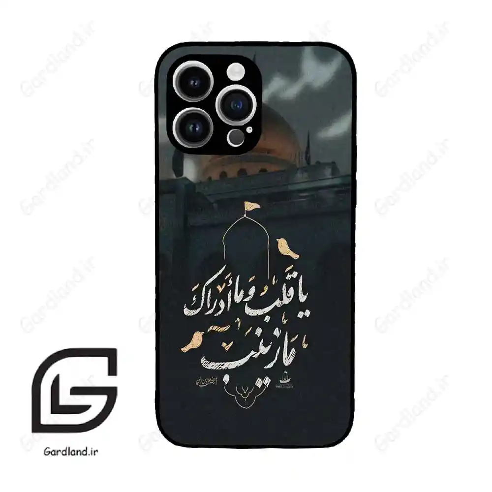 قاب گوشی آیفون 14 پرومکس (Iphone 14 Pro Max ) طرح مذهبی کد 2929