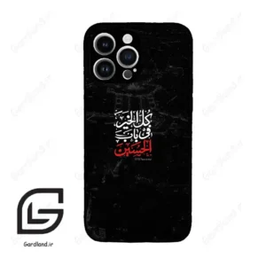 قاب گوشی آیفون 14 پرومکس (Iphone 14 Pro Max ) طرح نوشته کد 2932