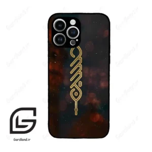 قاب گوشی آیفون 14 پرومکس (Iphone 14 Pro Max ) طرح نوشته کد 2944
