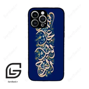 قاب گوشی آیفون 14 پرومکس (Iphone 14 Pro Max ) طرح نوشته کد 2945