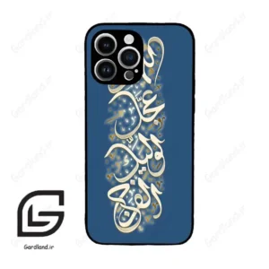 قاب گوشی آیفون 14 پرومکس (Iphone 14 Pro Max ) طرح نوشته کد 2947
