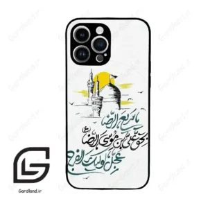قاب گوشی آیفون 14 پرومکس (Iphone 14 Pro Max ) طرح نوشته کد 2949