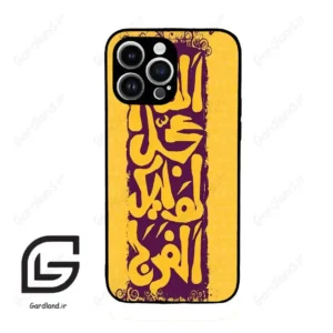 قاب گوشی آیفون 14 پرومکس (Iphone 14 Pro Max ) طرح مذهبی کد 2951