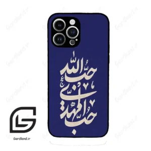 قاب گوشی آیفون 14 پرومکس (Iphone 14 Pro Max ) طرح نوشته کد 2952
