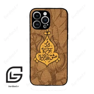 قاب گوشی آیفون 14 پرومکس (Iphone 14 Pro Max ) طرح متن کد 2955
