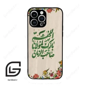 قاب گوشی آیفون 14 پرومکس (Iphone 14 Pro Max ) طرح امام کد 2956