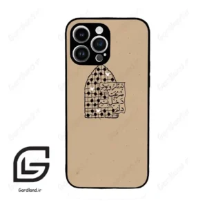 قاب گوشی آیفون 14 پرومکس (Iphone 14 Pro Max ) طرح نوشته کد 2957