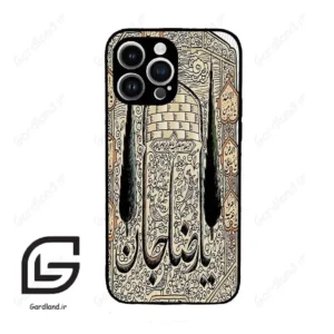 قاب گوشی آیفون 14 پرومکس (Iphone 14 Pro Max ) طرح امام کد 2959