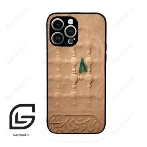 قاب گوشی آیفون 14 پرومکس (Iphone 14 Pro Max ) طرح مذهبی کد 2961