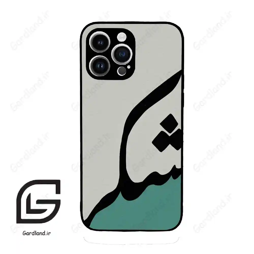 قاب گوشی آیفون 14 پرومکس (Iphone 14 Pro Max ) طرح شکر کد 2967