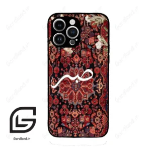 قاب گوشی آیفون 14 پرومکس (Iphone 14 Pro Max ) طرح صبر کد 2971