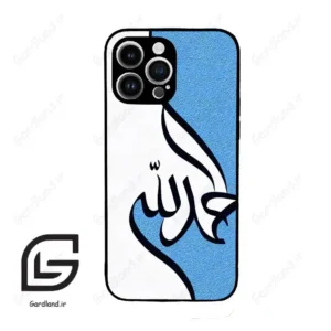 قاب گوشی آیفون 14 پرومکس (Iphone 14 Pro Max ) طرح نوشته کد 2974
