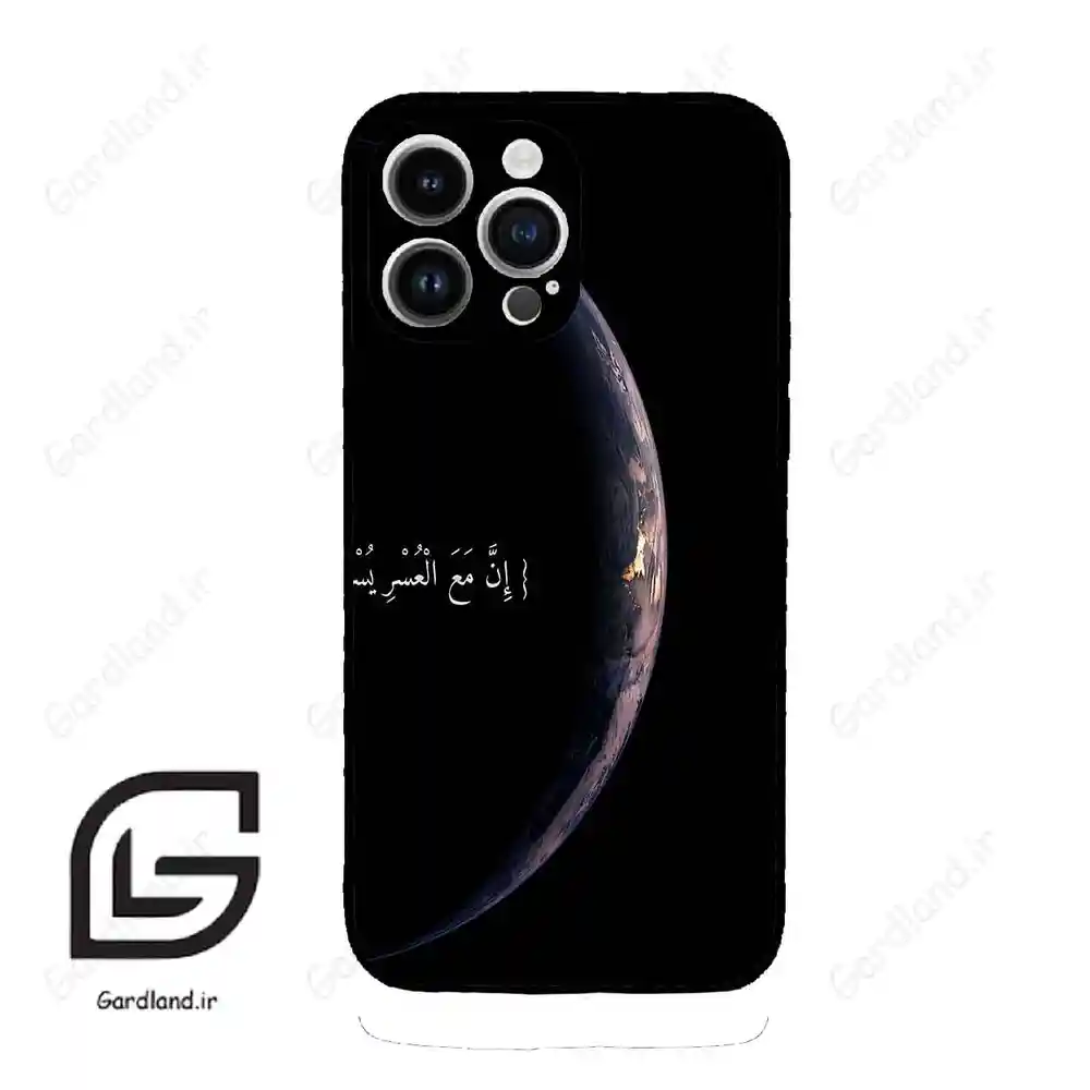 قاب گوشی آیفون 14 پرومکس (Iphone 14 Pro Max ) طرح نوشته کد 2978