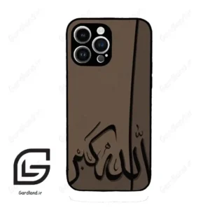 قاب گوشی آیفون 14 پرومکس (Iphone 14 Pro Max ) طرح الله کد 2979