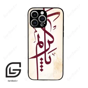 قاب گوشی آیفون 14 پرومکس (Iphone 14 Pro Max ) طرح نوشته کد 2980