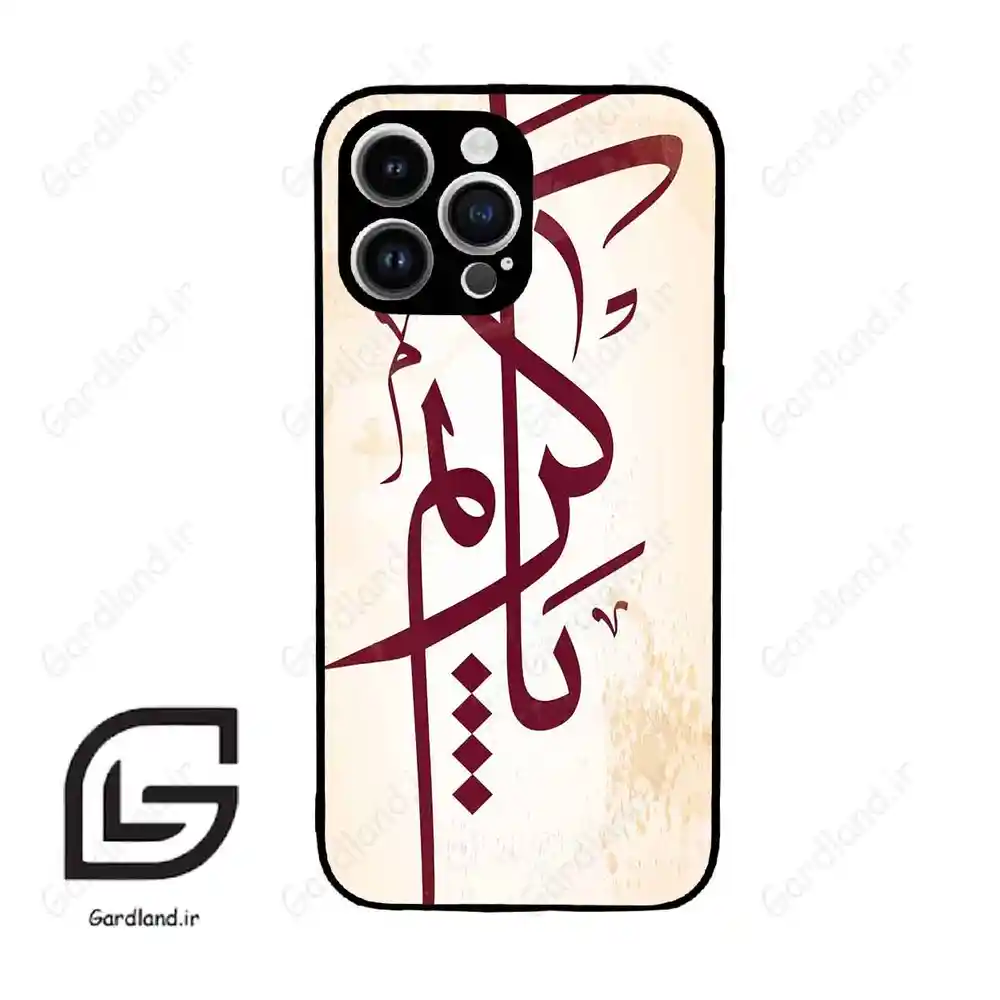 قاب گوشی آیفون 14 پرومکس (Iphone 14 Pro Max ) طرح نوشته کد 2980