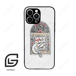 قاب گوشی آیفون 14 پرومکس (Iphone 14 Pro Max ) طرح محرم کد 2984