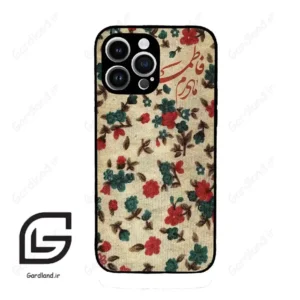قاب گوشی آیفون 14 پرومکس (Iphone 14 Pro Max ) طرح دخترانه کد 2988