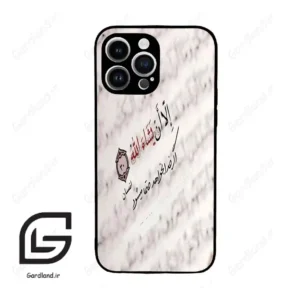 قاب گوشی آیفون 14 پرومکس (Iphone 14 Pro Max ) طرح نوشته کد 2995