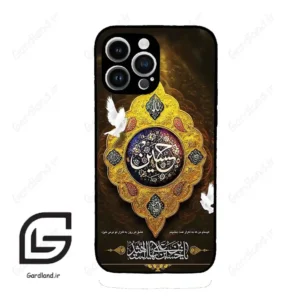 قاب گوشی آیفون 14 پرومکس (Iphone 14 Pro Max ) طرح مذهبی کد 2998