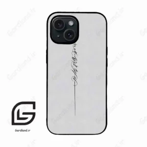 قاب گوشی آیفون 15 (Iphone 15 ) طرح نوشته کد 2065