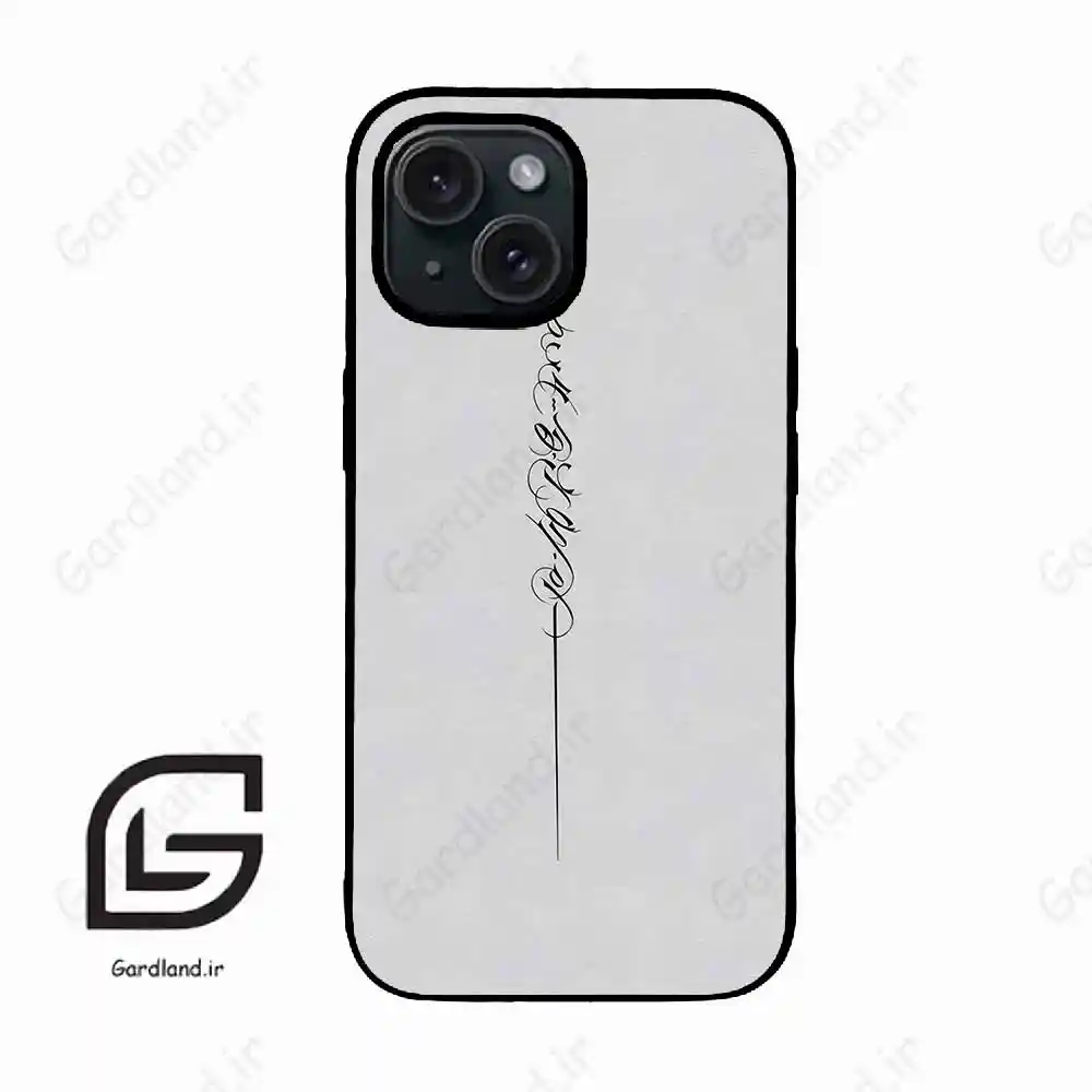 قاب گوشی آیفون 15 (Iphone 15 ) طرح نوشته کد 2065