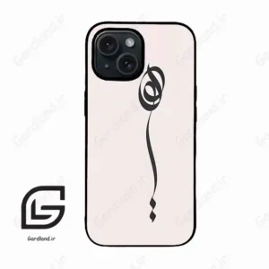 قاب گوشی آیفون 15 (Iphone 15 ) طرح نوشته کد 2273