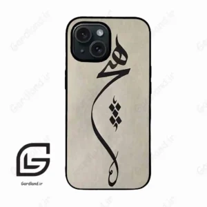 قاب گوشی آیفون 15 (Iphone 15 ) طرح نوشته کد 2274