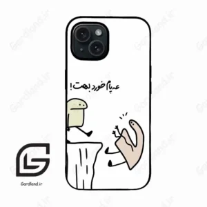 قاب گوشی آیفون 15 (Iphone 15 ) طرح بانمک کد 2828