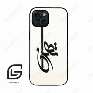 قاب گوشی آیفون 15 (Iphone 15 ) طرح تهران کد 2843