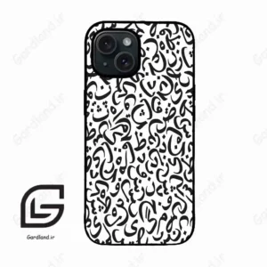 قاب گوشی آیفون 15 (Iphone 15 ) طرح حروف کد 2882
