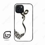 قاب گوشی آیفون 15 (Iphone 15 ) طرح صبر کد 2897
