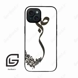 قاب گوشی آیفون 15 (Iphone 15 ) طرح صبر کد 2897