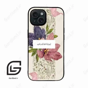قاب گوشی آیفون 15 (Iphone 15 ) طرح دعا کد 2902